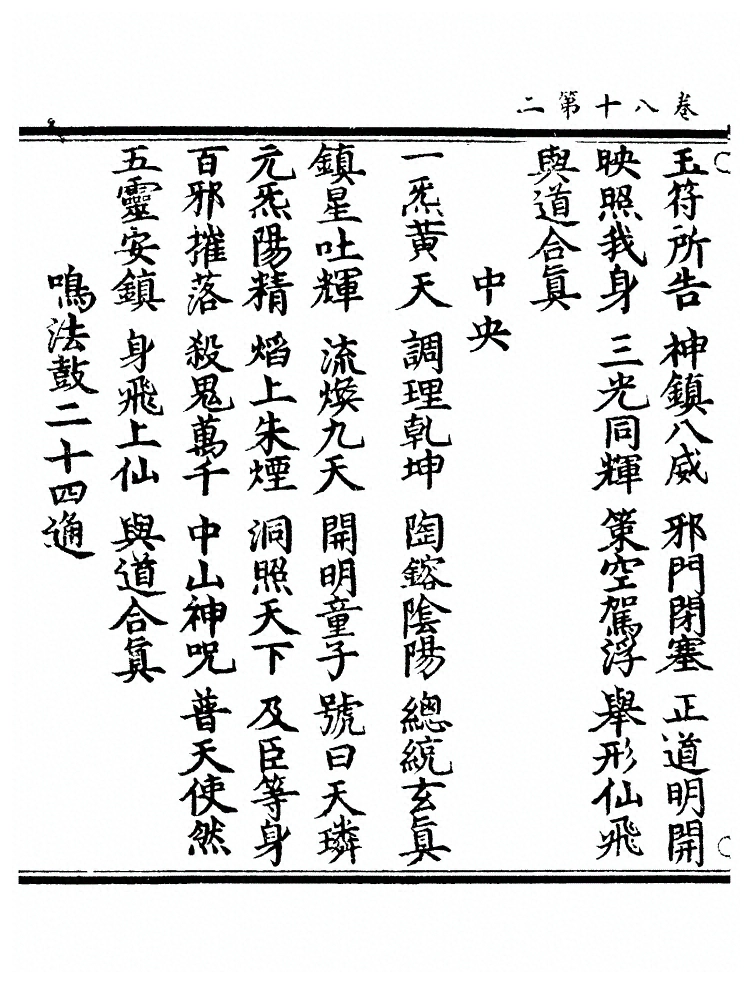 第 1096 页