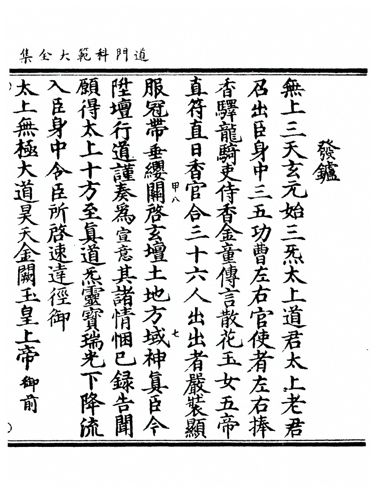 p. 1097