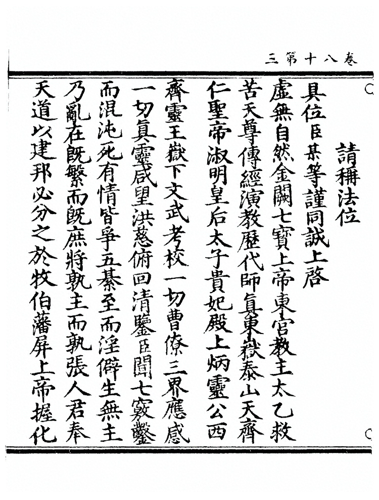 第 1098 页