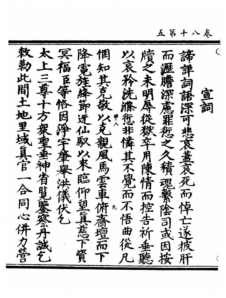 第 1102 页