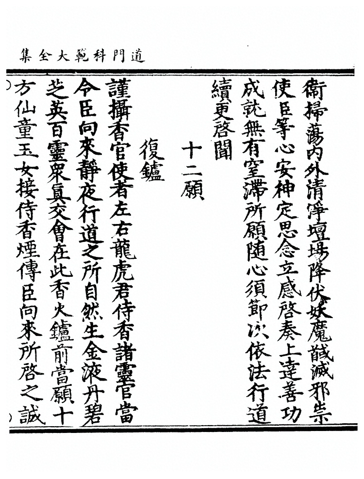 p. 1103