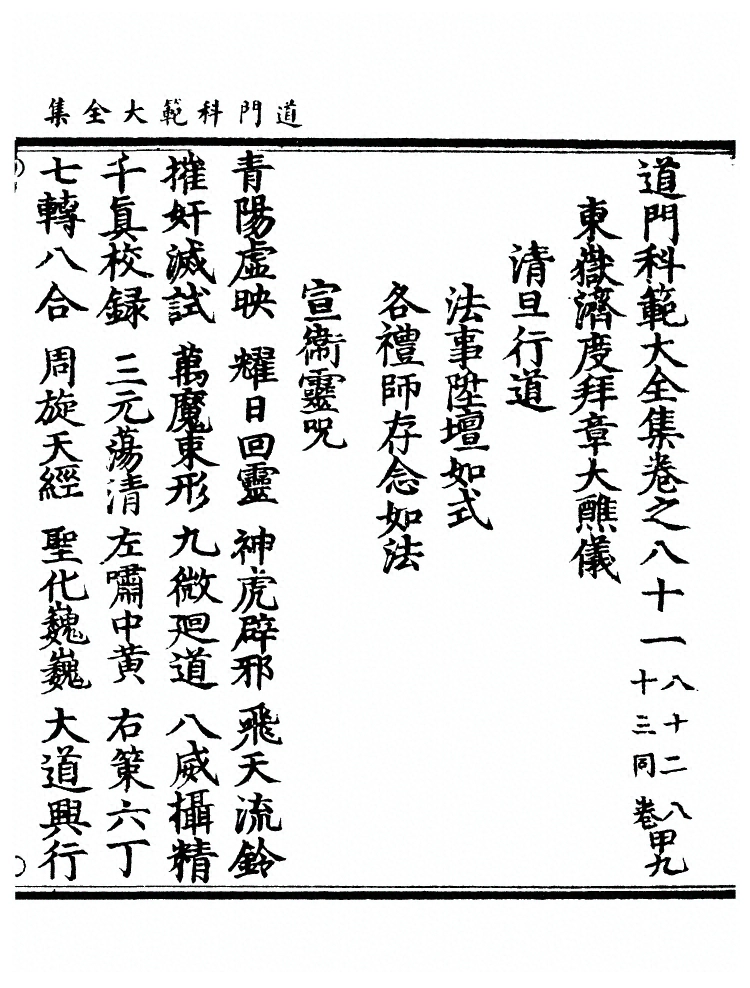 第 1105 页