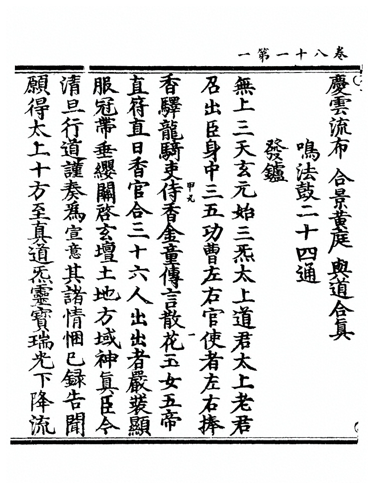 p. 1106