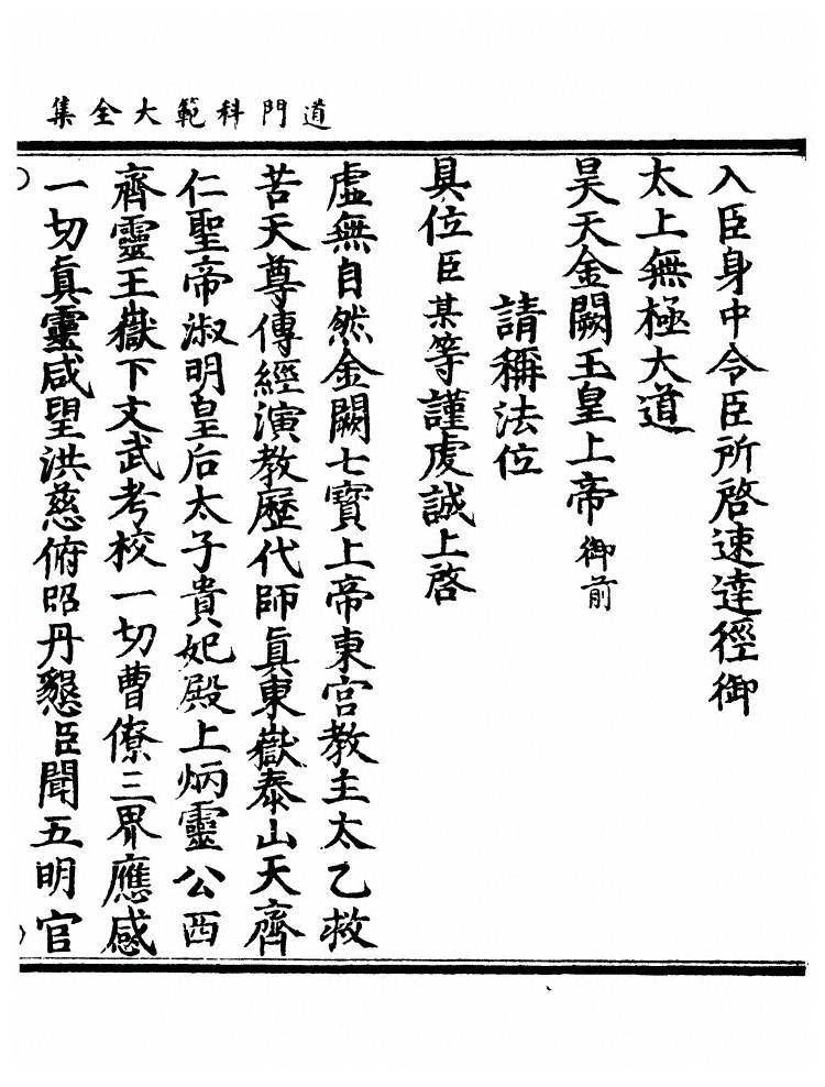 第 1107 页