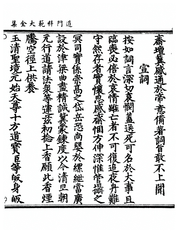 第 1109 页