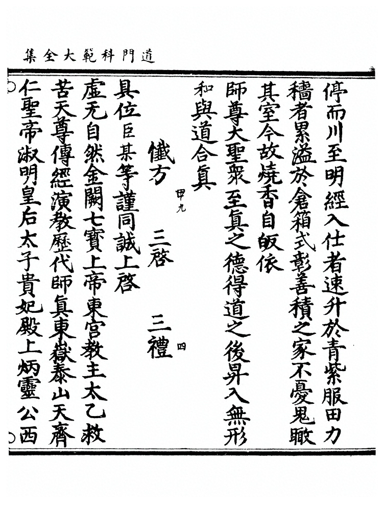 第 1113 页