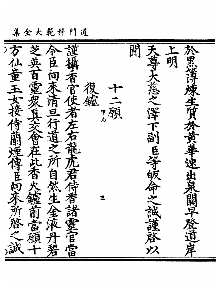 p. 1115
