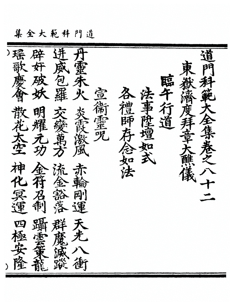 第 1117 页