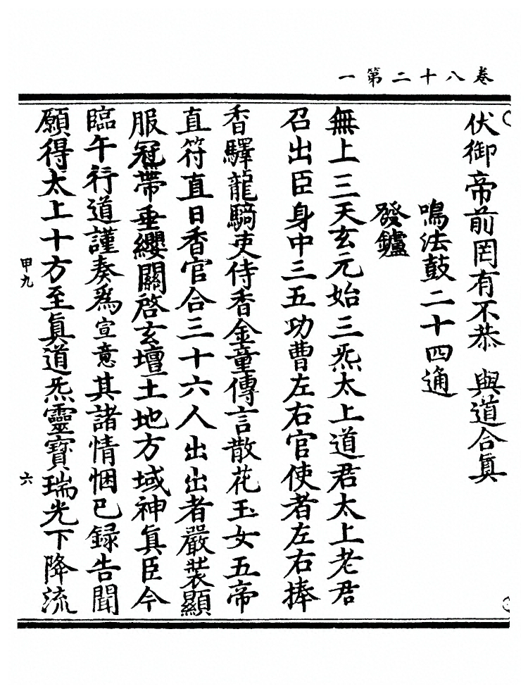 第 1118 页