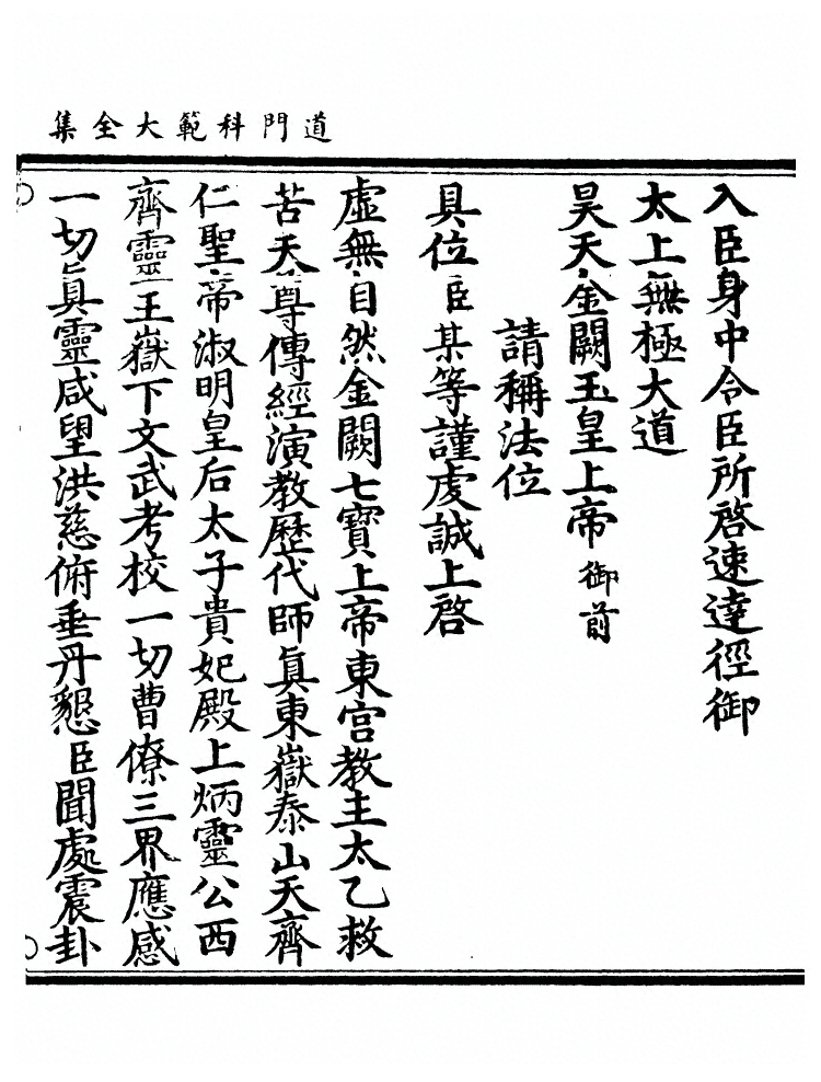 p. 1119