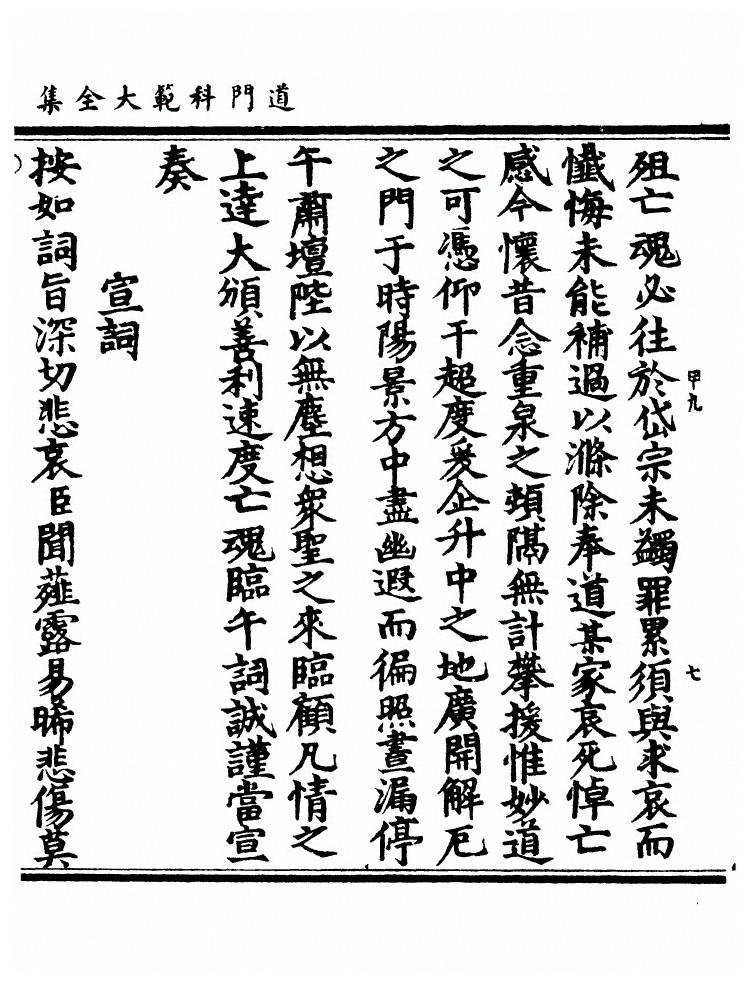 p. 1121