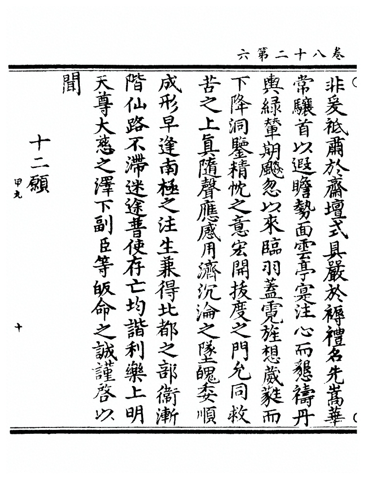 p. 1128