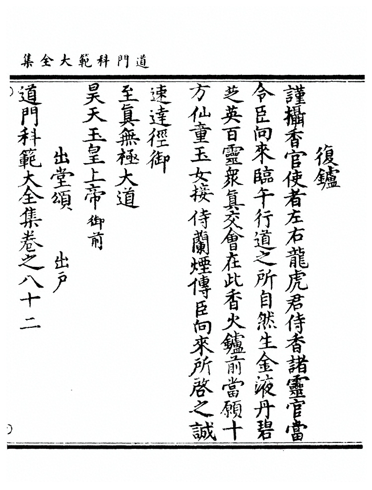 p. 1129