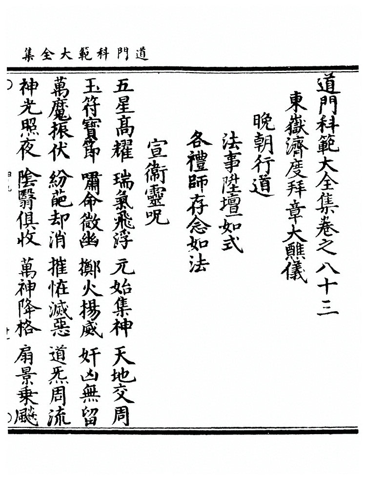p. 1130