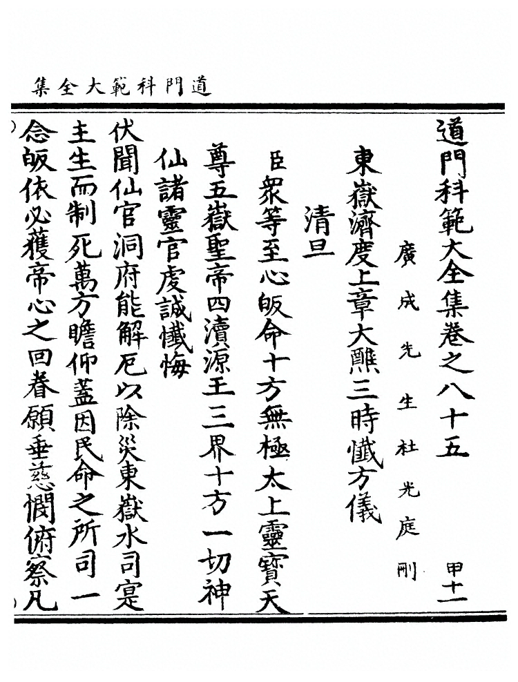 第 1158 页