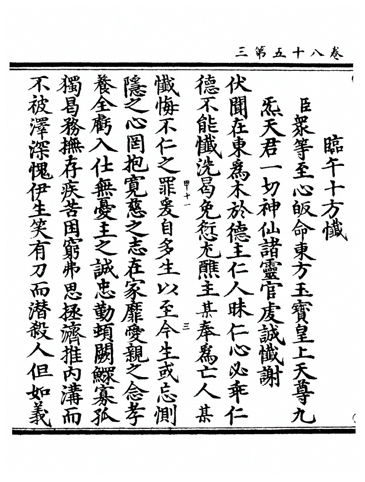 第 1163 页