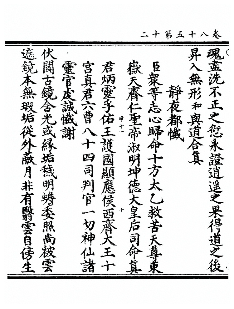 p. 1181
