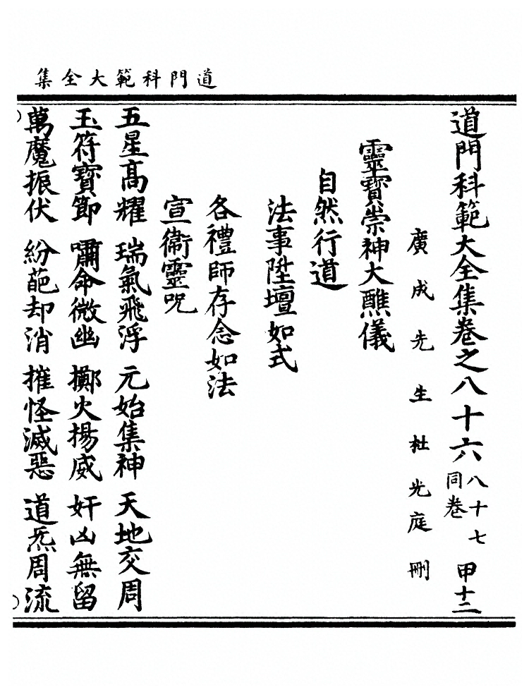 第 1185 页