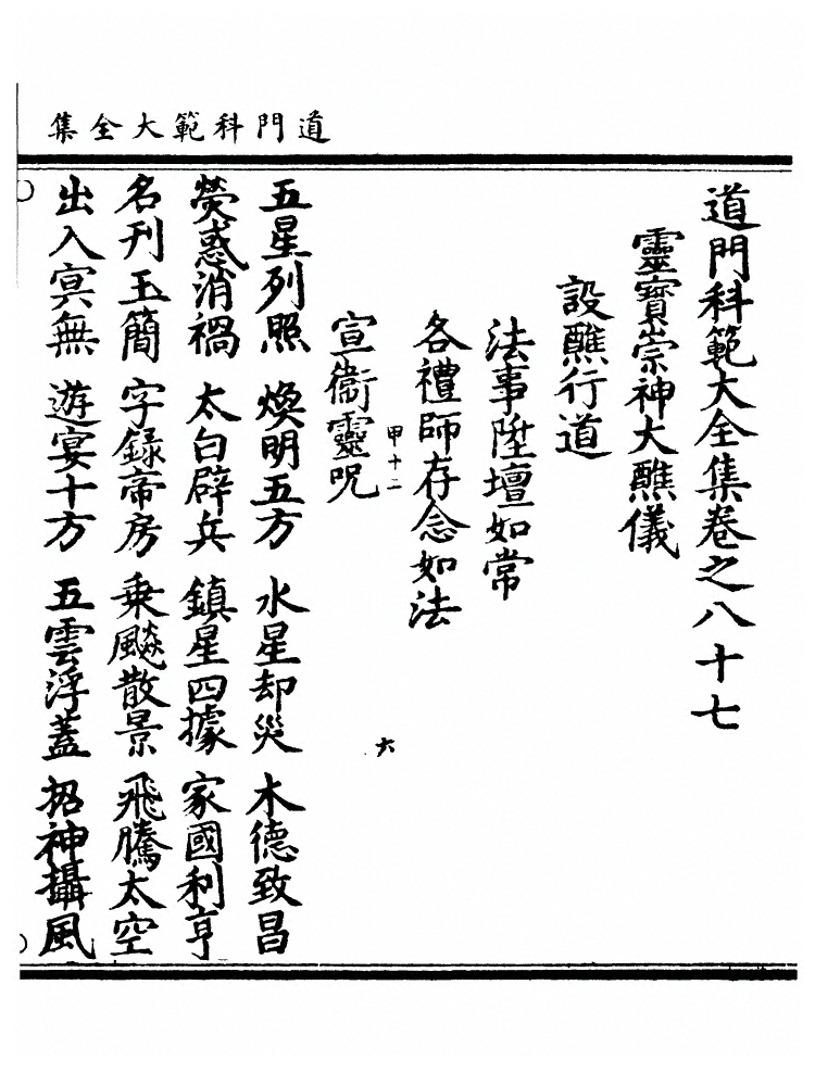 第 1198 页