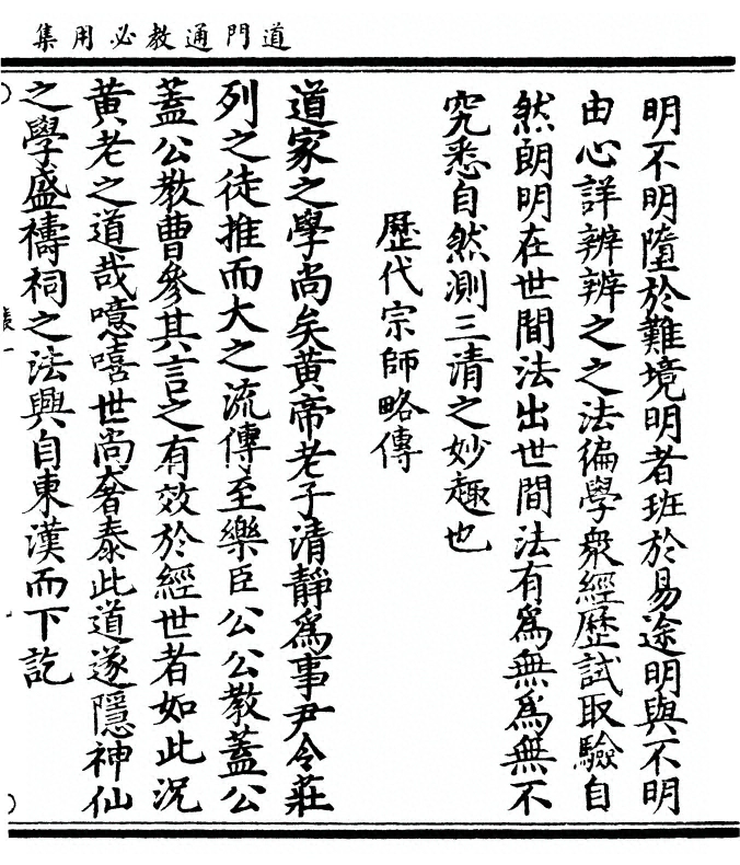 p. 23