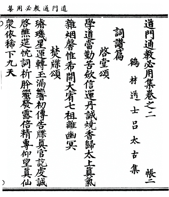 第 53 页