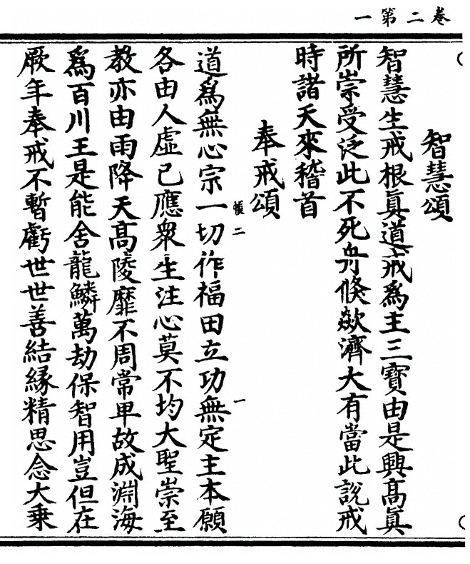 p. 54