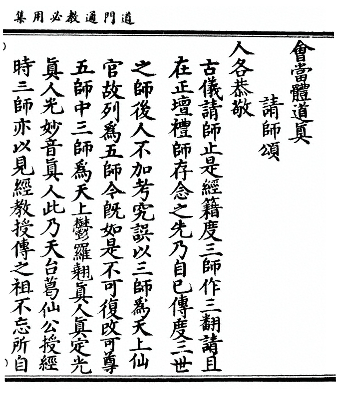 p. 55