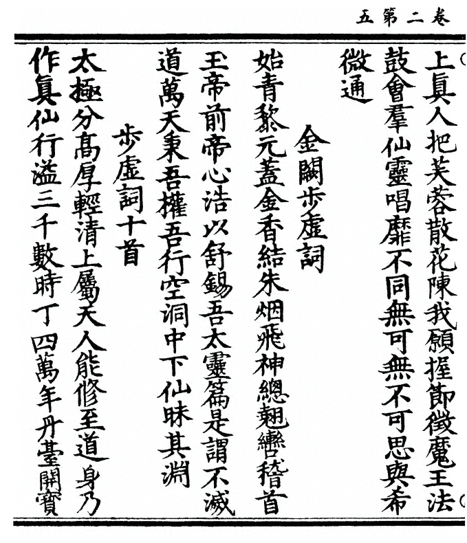 p. 62
