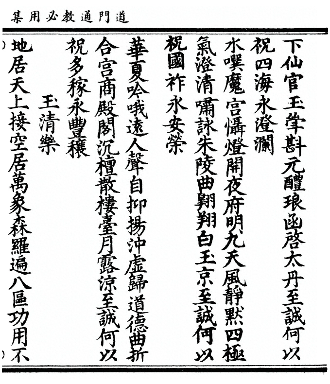 p. 65