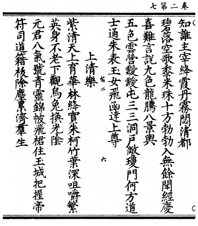 第 66 页