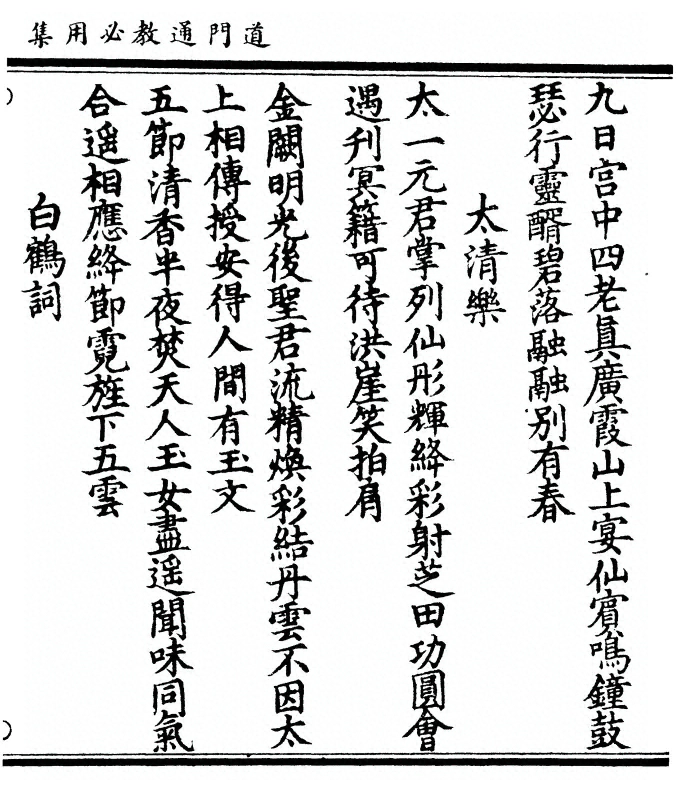 p. 67