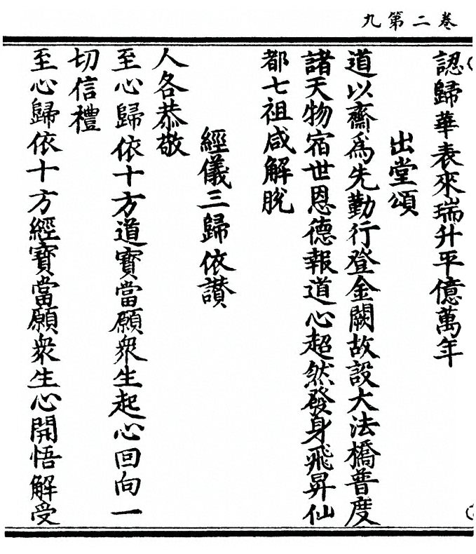 p. 70