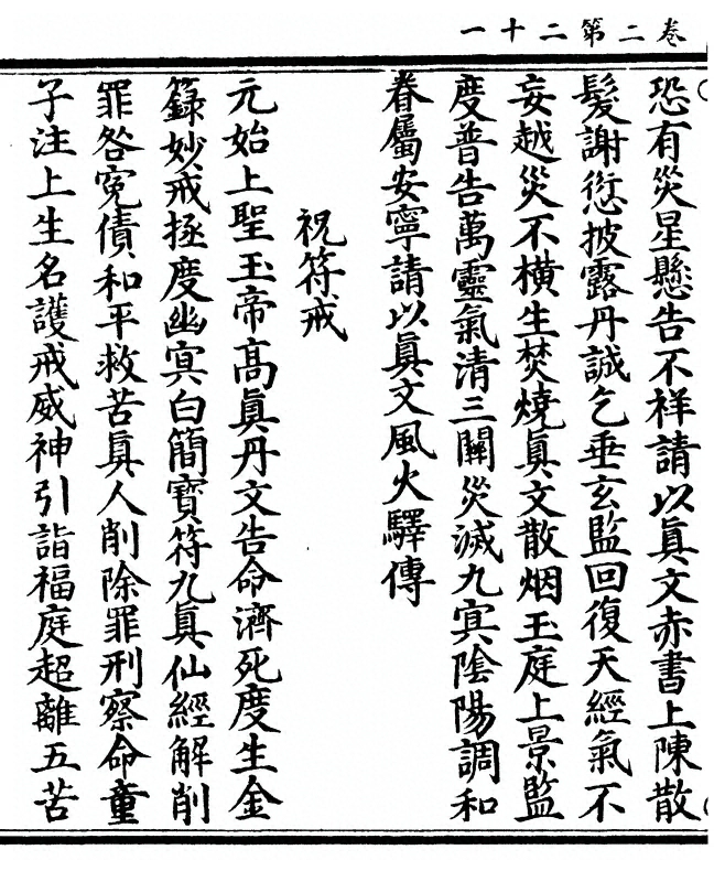 p. 94