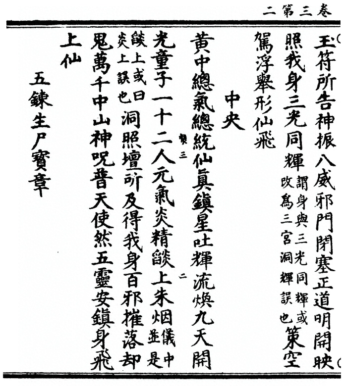 p. 106