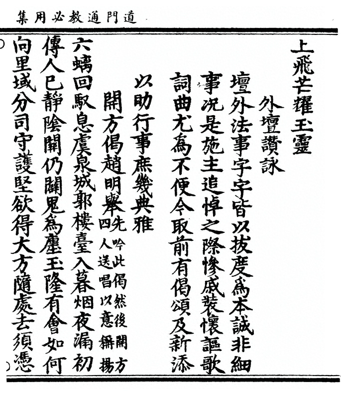 p. 109
