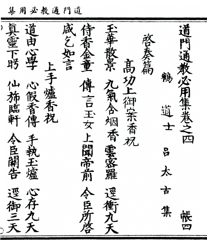 p. 125