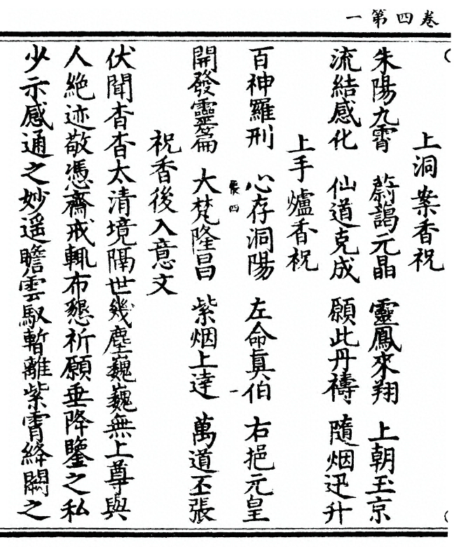 p. 126