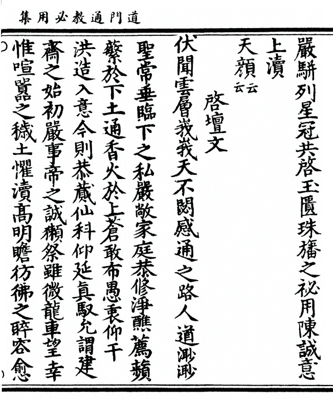 第 127 页