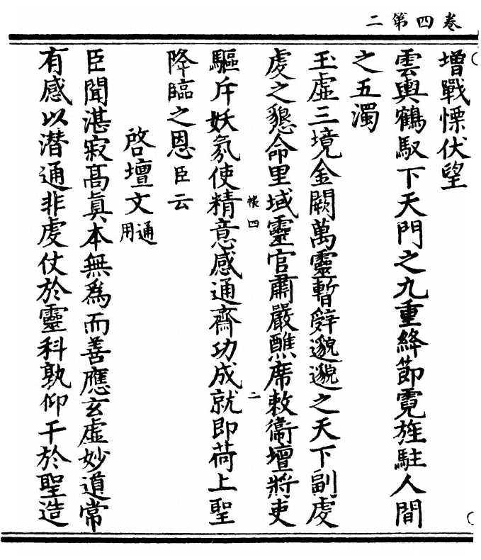p. 128