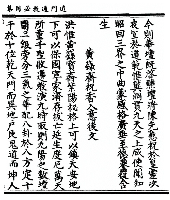 第 129 页