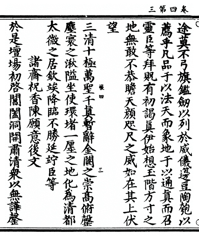 p. 130