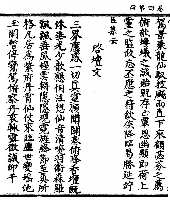 第 132 页