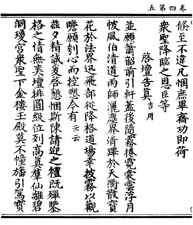 p. 134