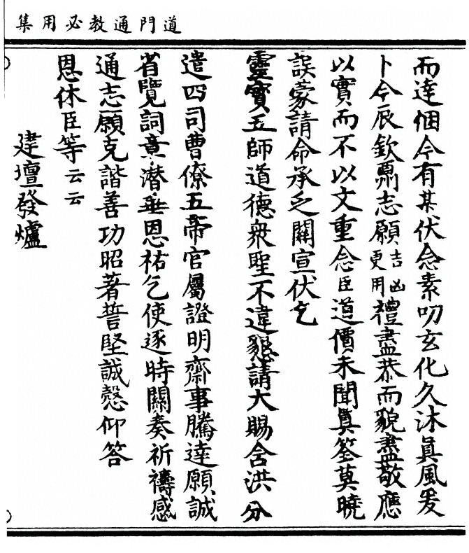 p. 137