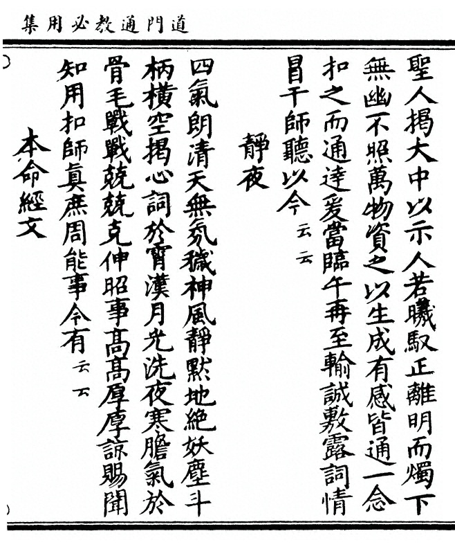第 141 页