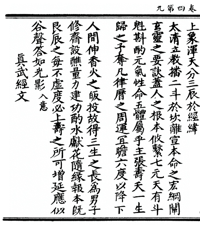 第 142 页