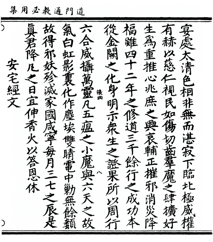 第 143 页