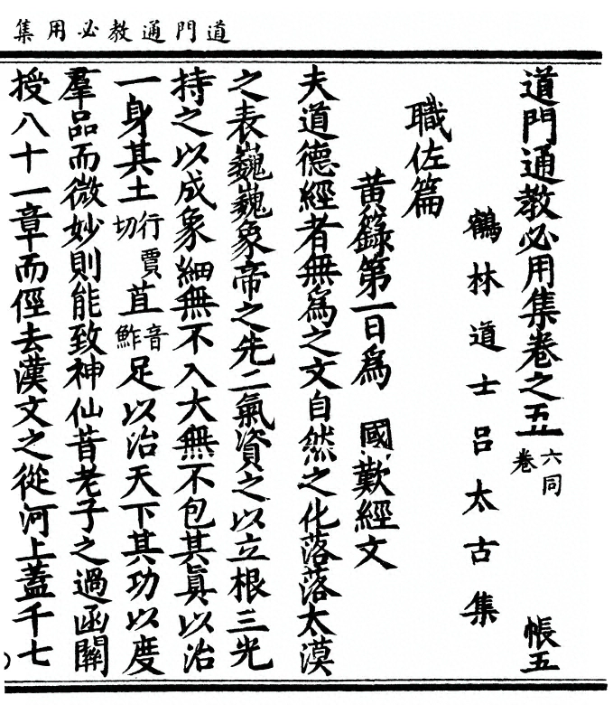 第 147 页