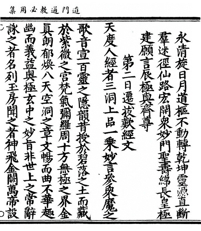 p. 149