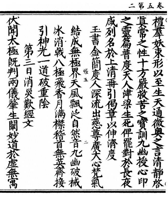 第 150 页